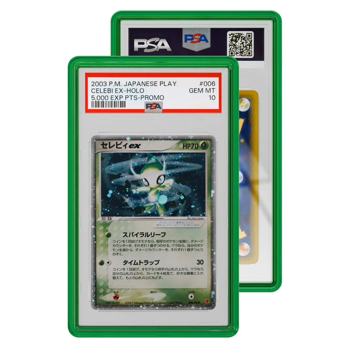 JEWEL GRADEDGUARD PSA pour carte gradée