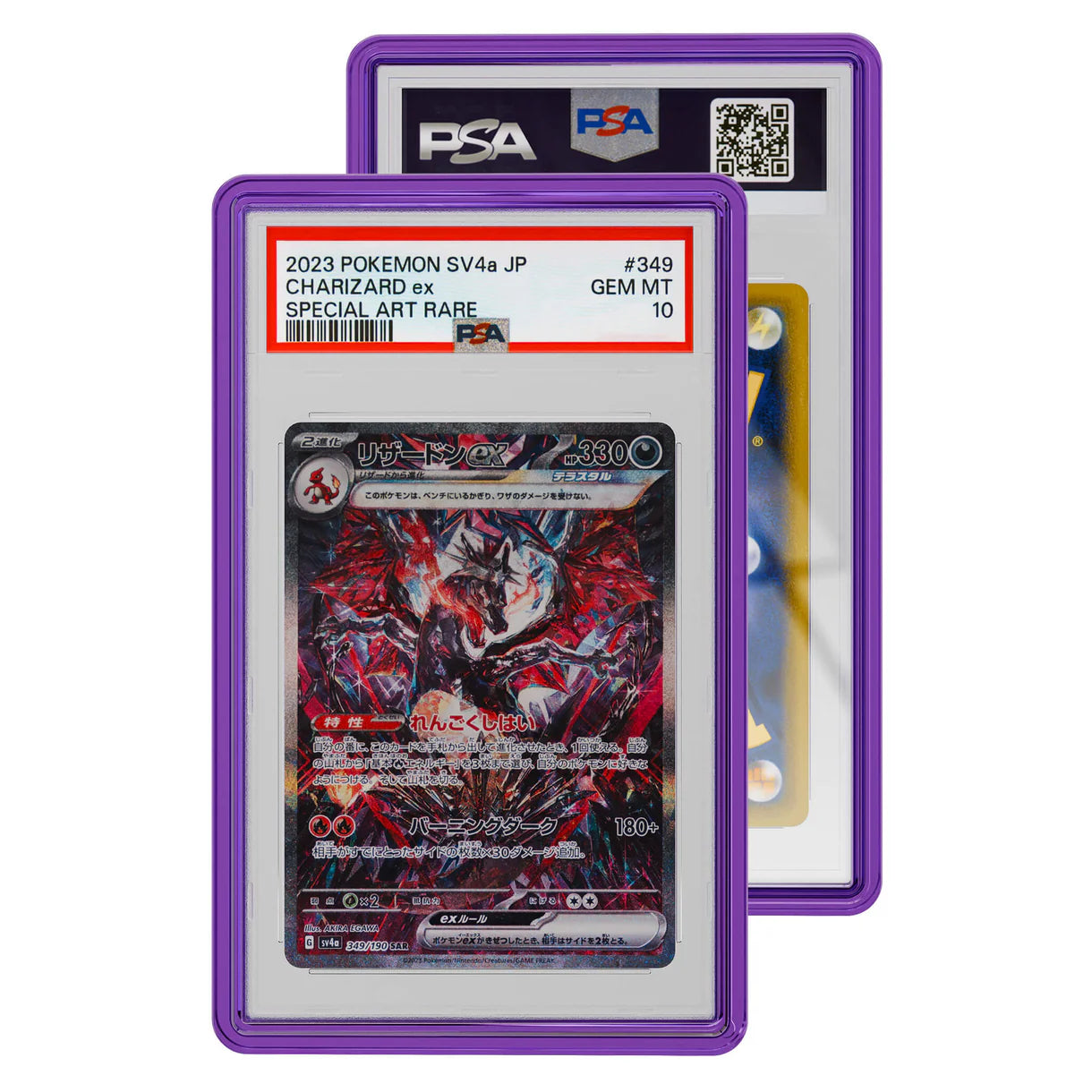 JEWEL GRADEDGUARD PSA pour carte gradée