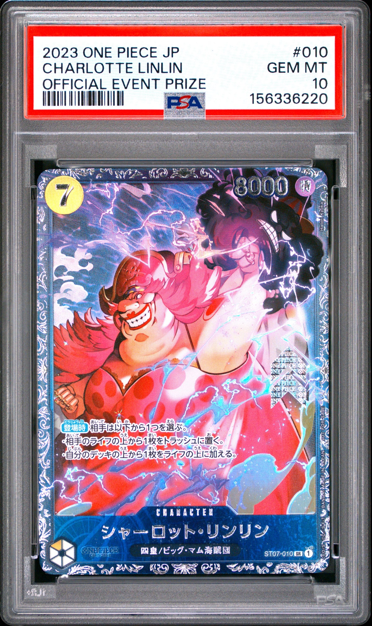 CHARLOTTE LINLIN PSA10