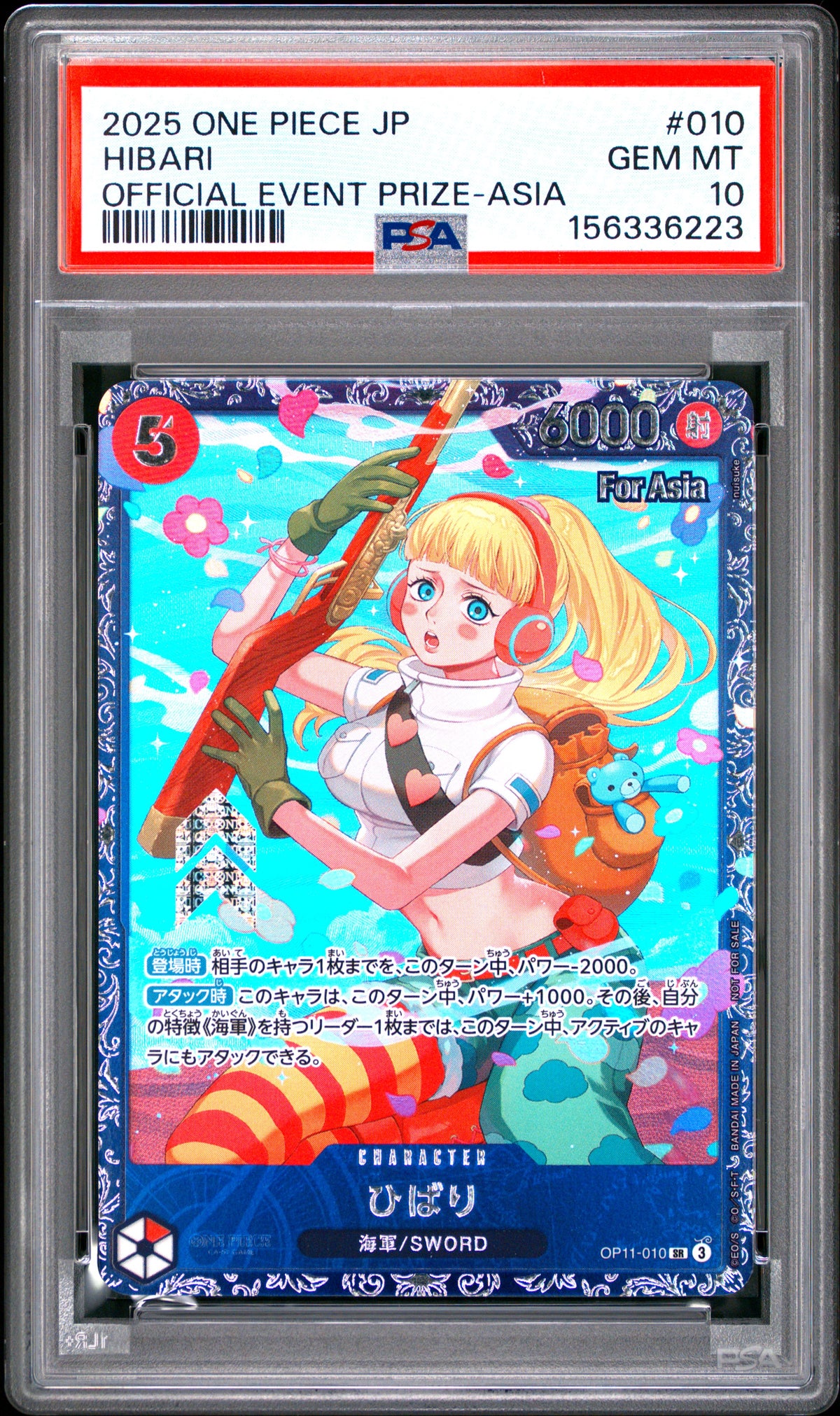 HIBARI PSA10
