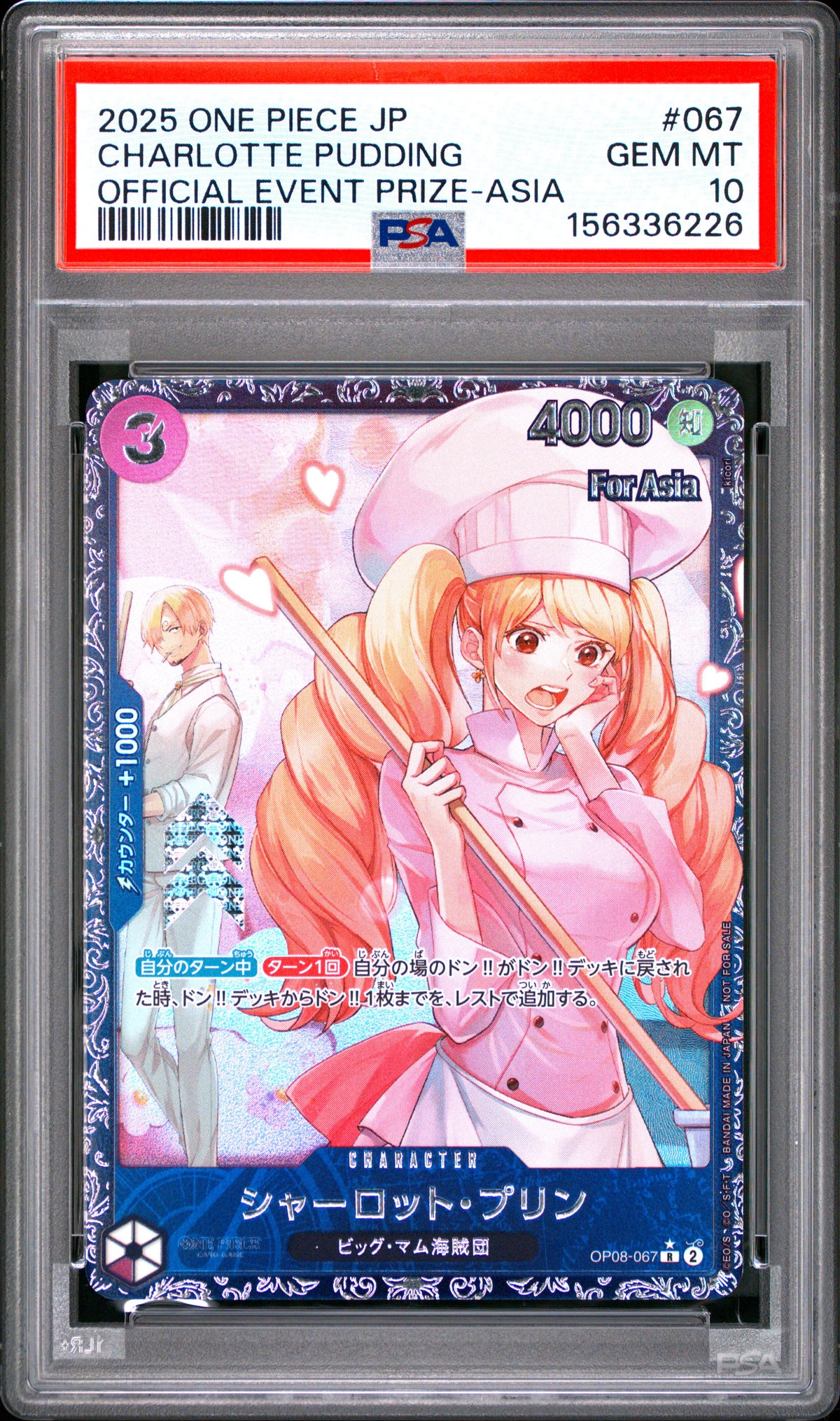 CHARLOTTE PUDDING PSA10
