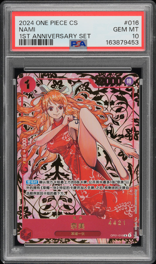 NAMI SERIAL PSA10