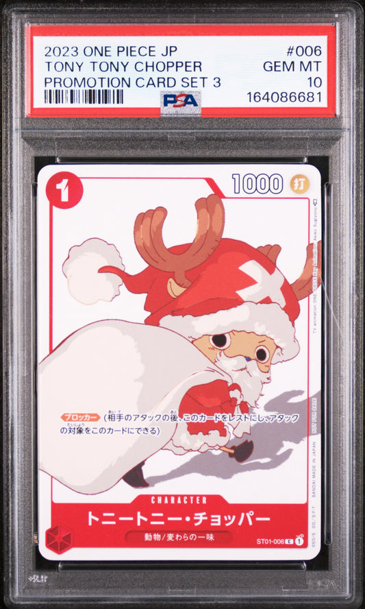 CHOPPER PSA 10