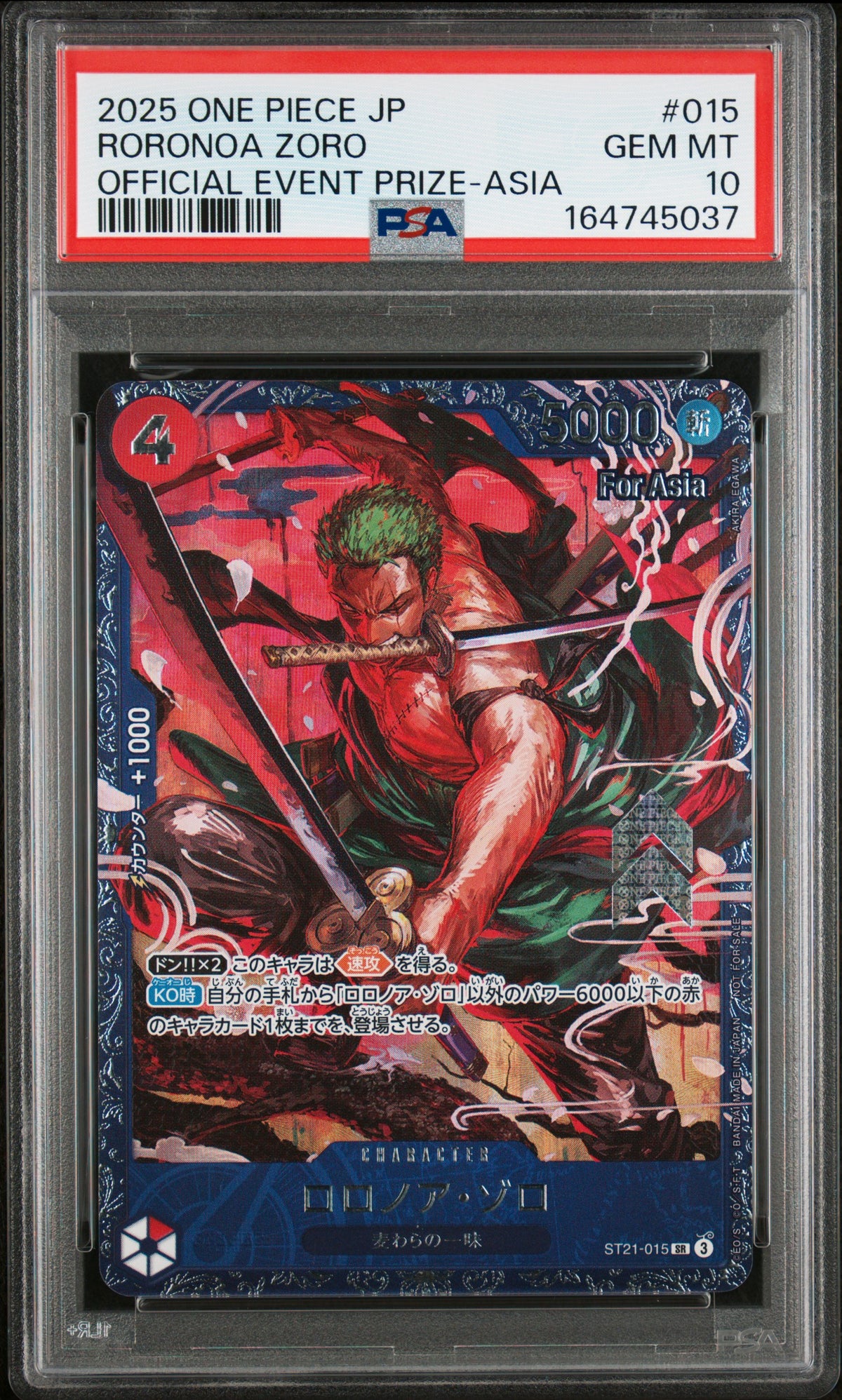 ZORO PSA10
