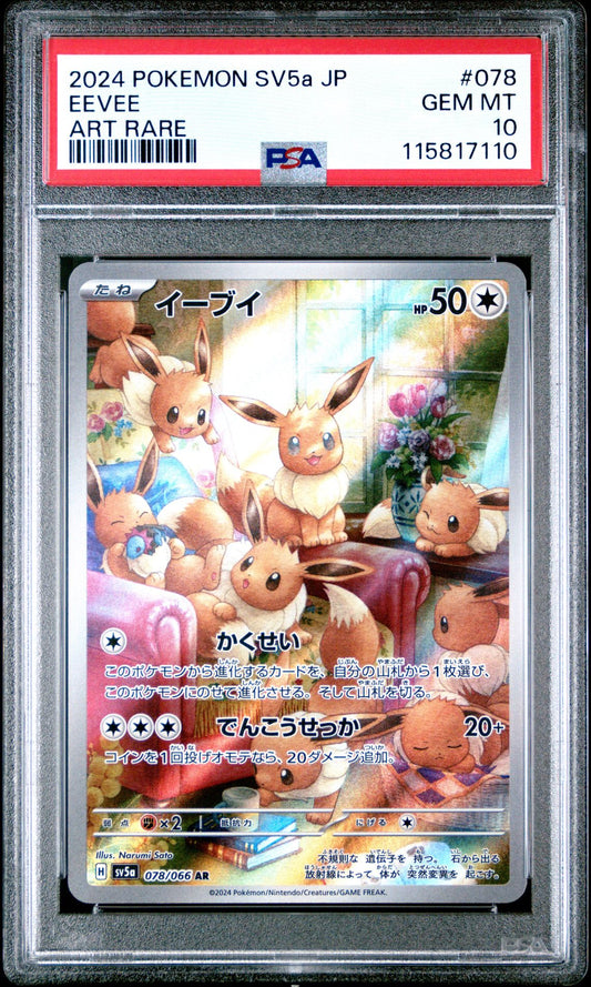 eevee AR PSA10
